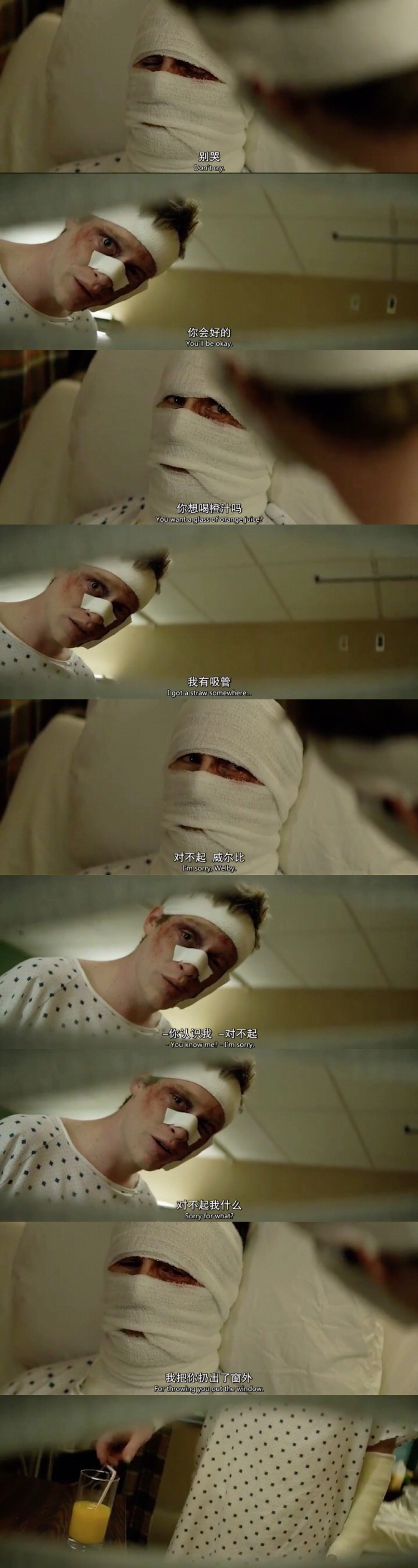 三块广告牌剧照的剧照