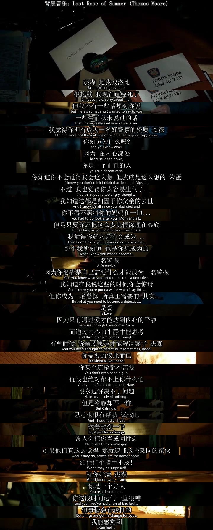 三块广告牌剧照的剧照