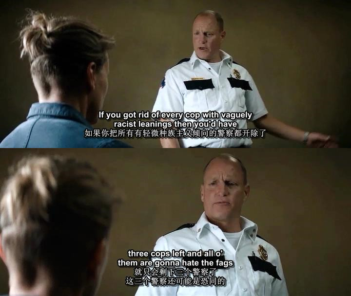 三块广告牌剧照的剧照