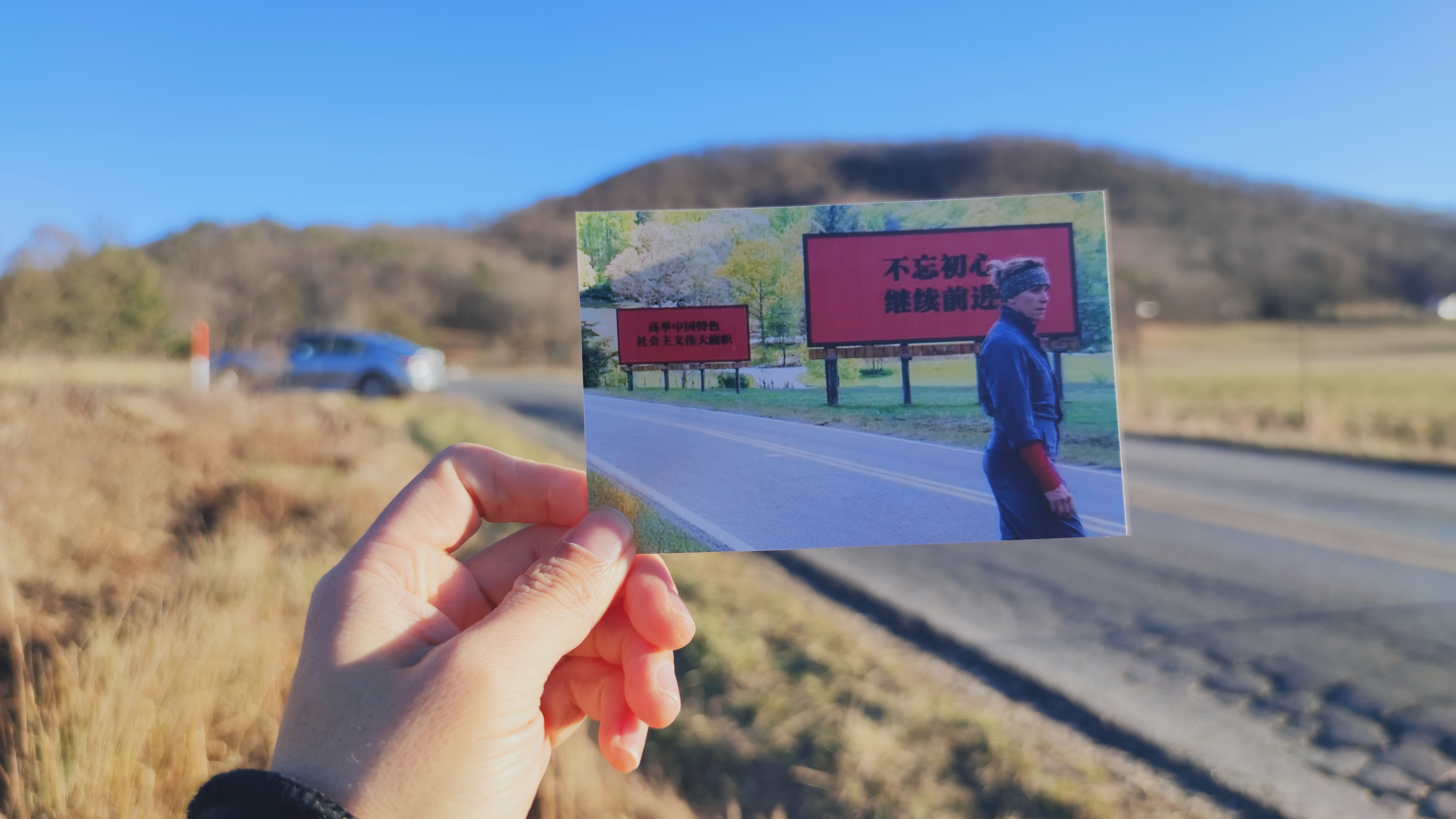 三块广告牌剧照的剧照