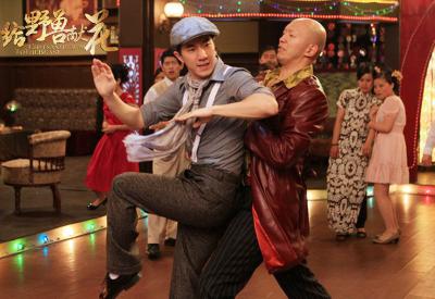 给野兽献花剧照的剧照