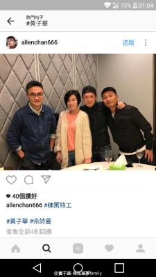 栋笃特工剧照的剧照