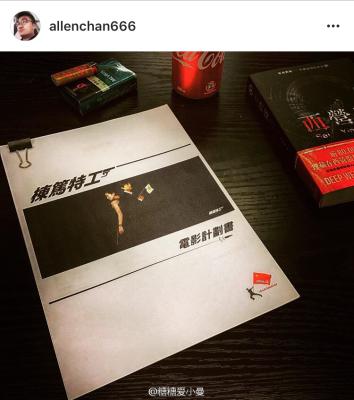 栋笃特工剧照的剧照