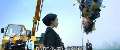 栋笃特工剧照的剧照