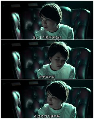 栋笃特工剧照的剧照