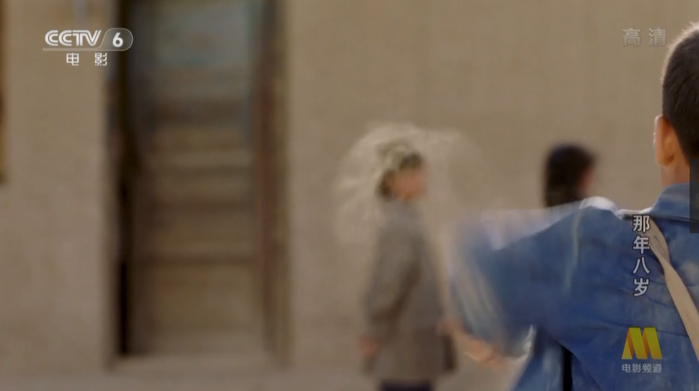 那年八岁剧照的剧照