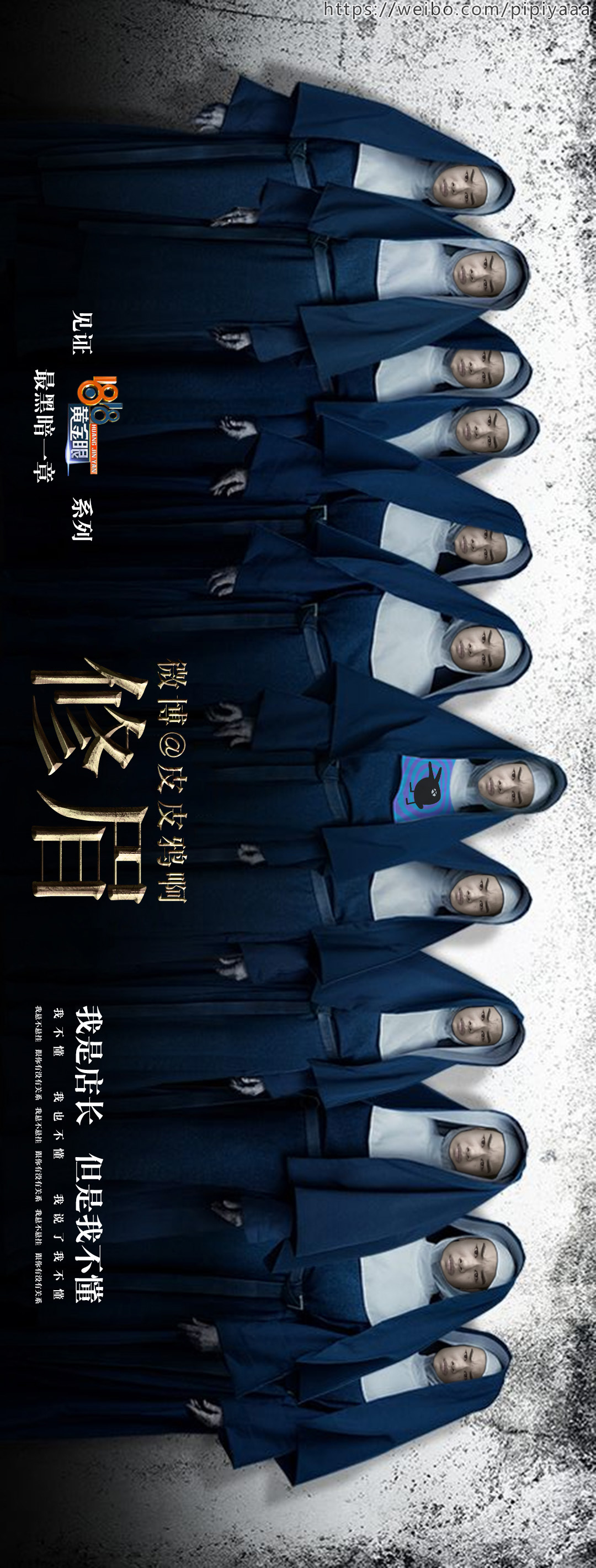 修女剧照的剧照