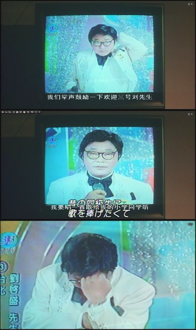 爱情来了剧照的剧照