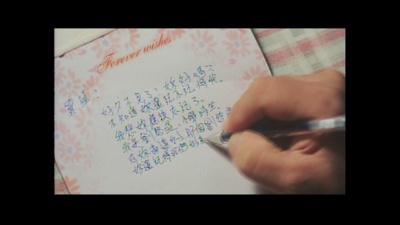 爱情来了剧照的剧照