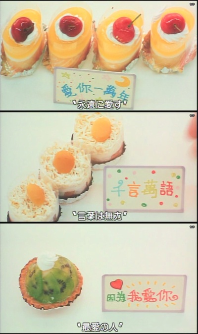 爱情来了剧照的剧照