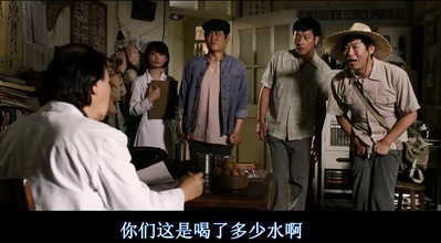 许三观剧照的剧照