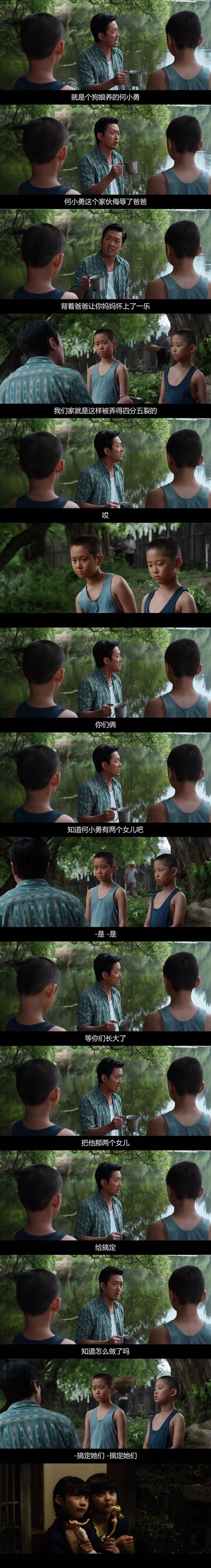 许三观剧照的剧照