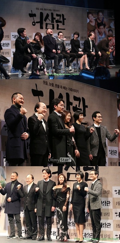 许三观剧照的剧照