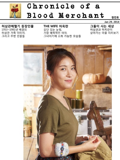 许三观剧照的剧照