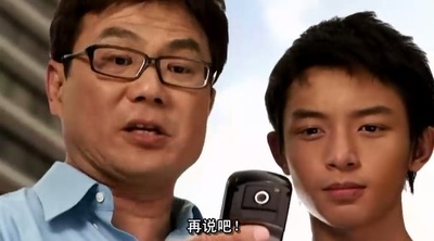 小孩不笨2剧照的剧照