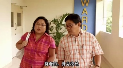 小孩不笨2剧照的剧照