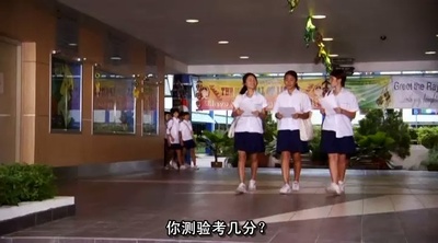 小孩不笨2剧照的剧照