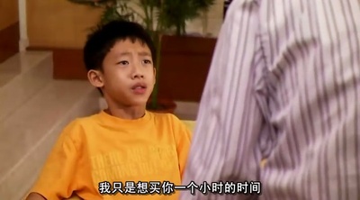 小孩不笨2剧照的剧照