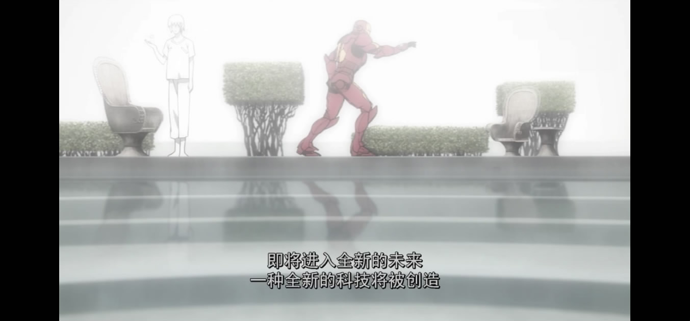 钢铁侠：噬甲危机剧照的剧照