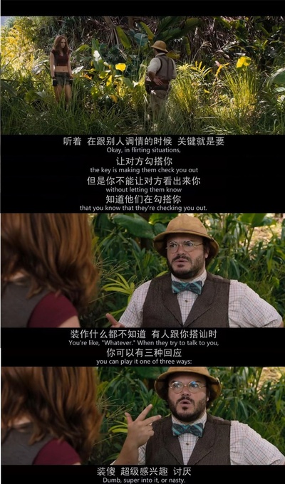 勇敢者游戏：决战丛林剧照的剧照