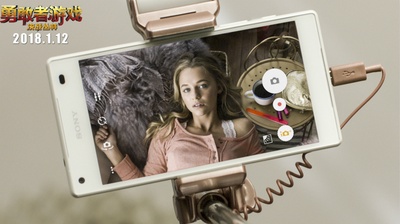 勇敢者游戏：决战丛林剧照的剧照