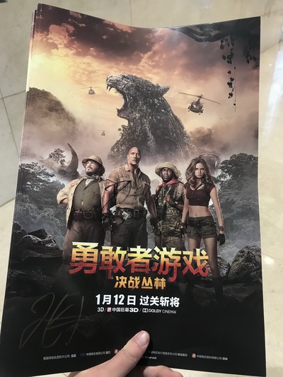 勇敢者游戏：决战丛林剧照的剧照