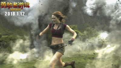 勇敢者游戏：决战丛林剧照的剧照