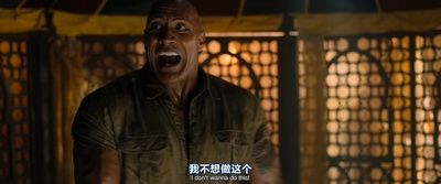 勇敢者游戏：决战丛林剧照的剧照