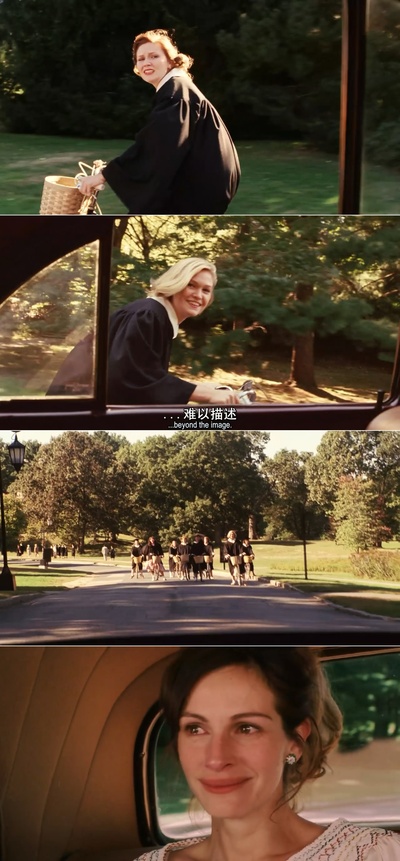 蒙娜丽莎的微笑剧照的剧照