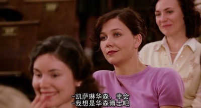 蒙娜丽莎的微笑剧照的剧照