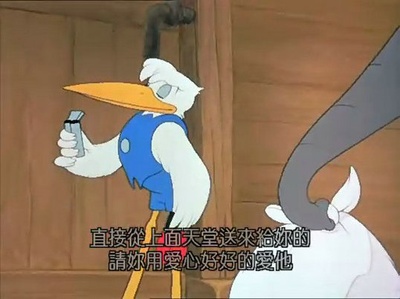 小飞象剧照的剧照