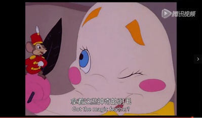 小飞象剧照的剧照