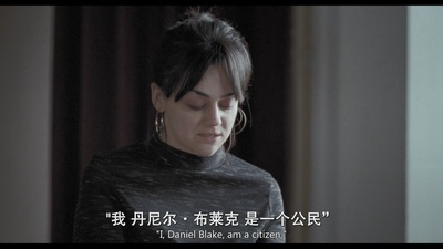 我是布莱克剧照的剧照