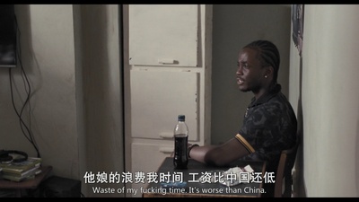 我是布莱克剧照的剧照