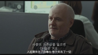 我是布莱克剧照的剧照