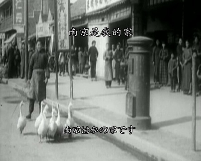 南京剧照的剧照