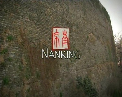 南京剧照的剧照