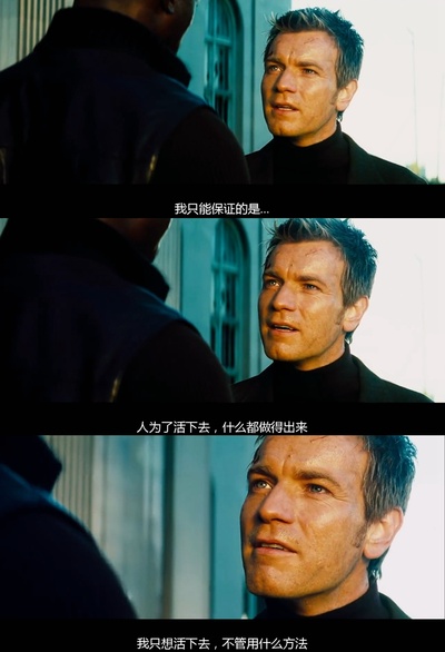 逃出克隆岛剧照的剧照