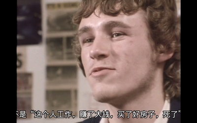 人生七年3剧照的剧照