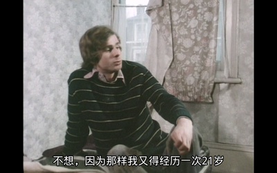 人生七年3剧照的剧照