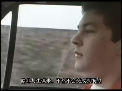 人生七年3剧照的剧照