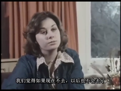 人生七年3剧照的剧照