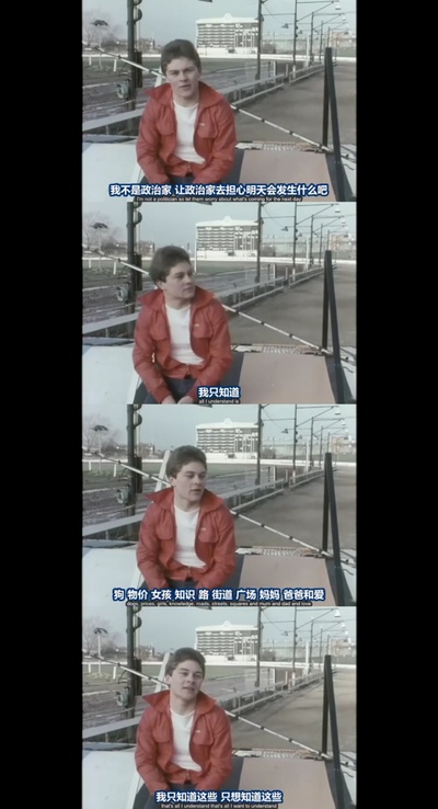 人生七年3剧照的剧照