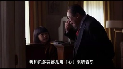 喜福会剧照的剧照