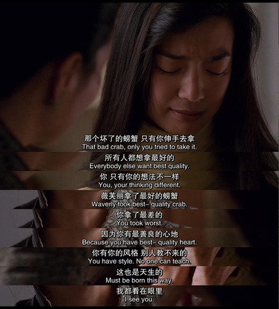 喜福会剧照的剧照