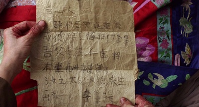 喜福会剧照的剧照