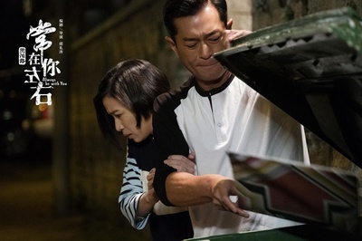 常在你左右剧照的剧照