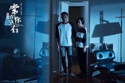 常在你左右剧照的剧照