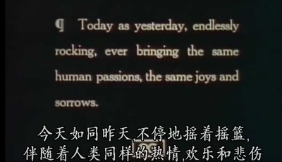 舞台春秋剧照的剧照