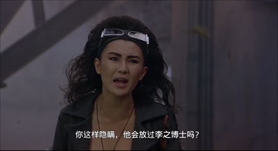 东方三侠剧照的剧照